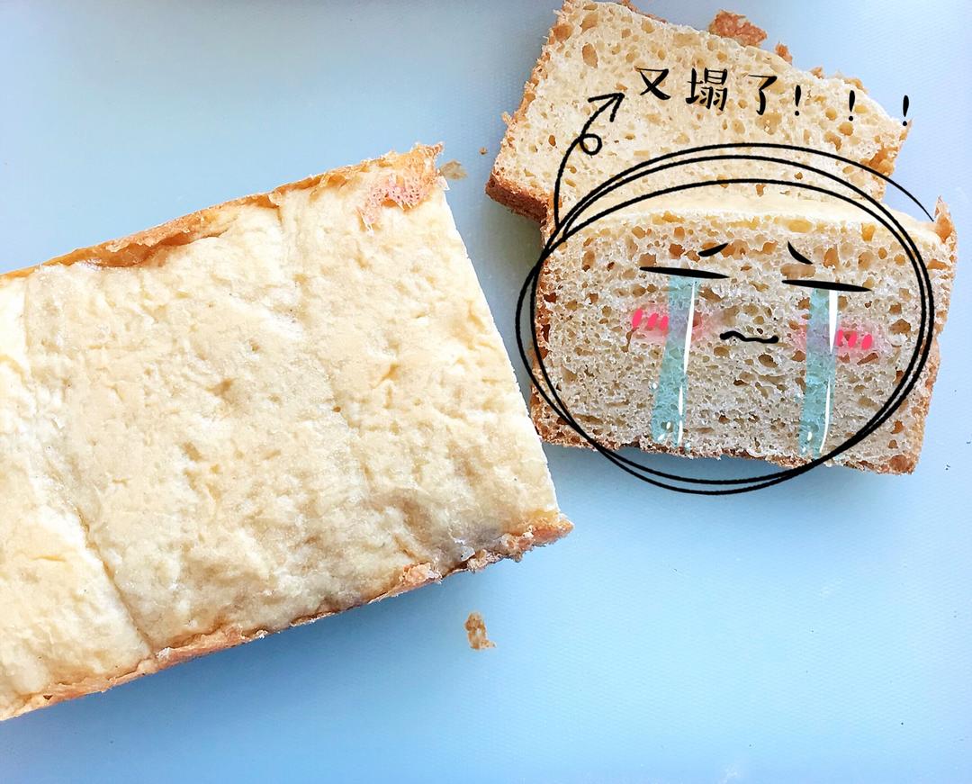 全麦土司