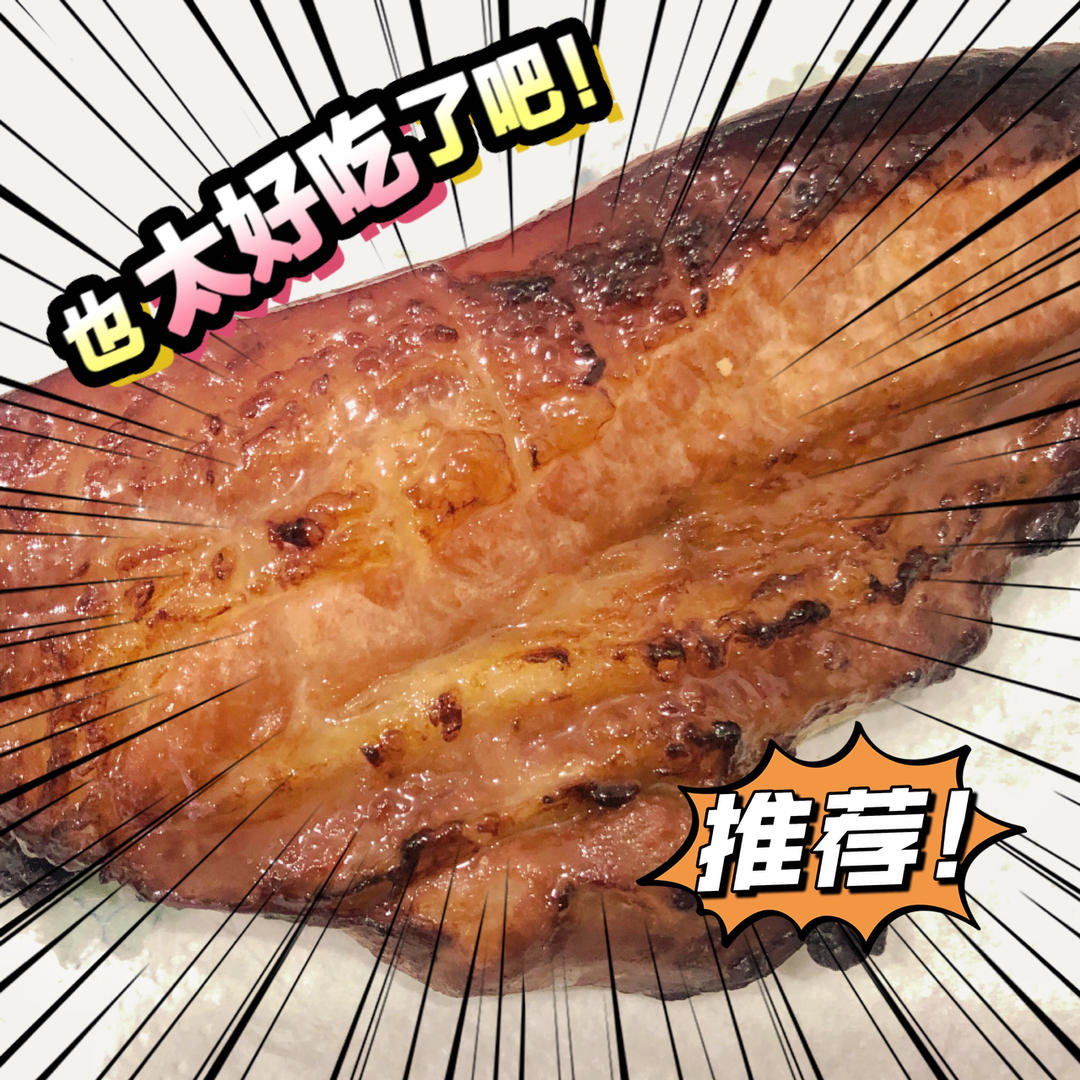 咸蛋黄蜜汁叉烧