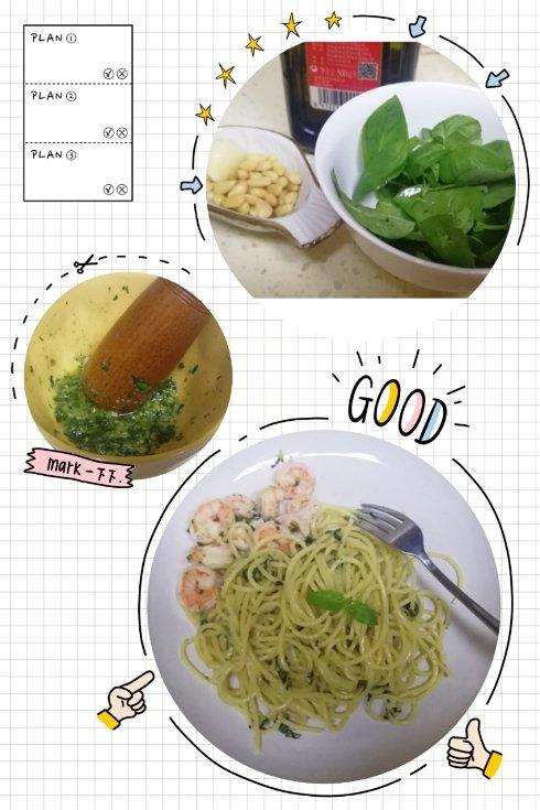 意大利青酱 Pesto