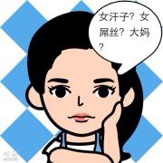 梦向成铮