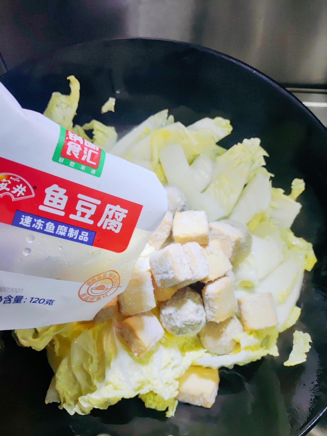 白菜粉丝丸子汤的做法 步骤5