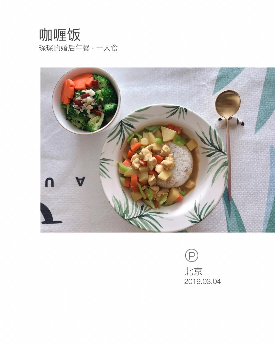 午餐便当🍱
