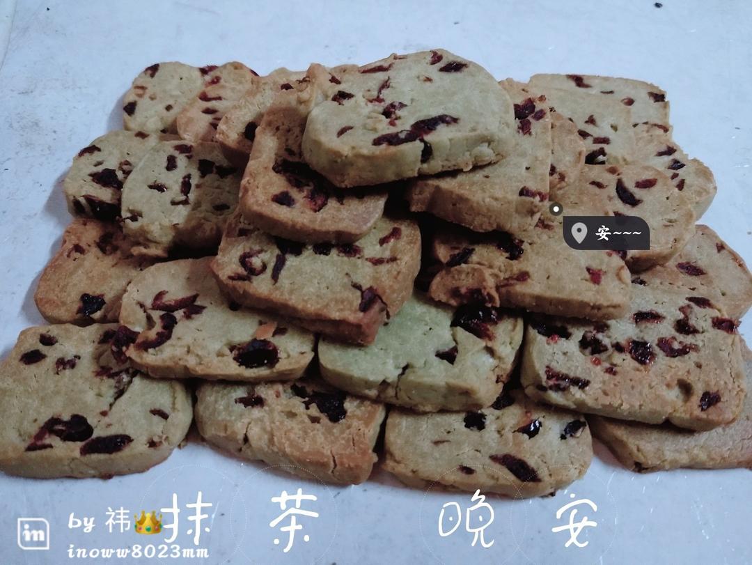 抹茶蔓越莓饼干