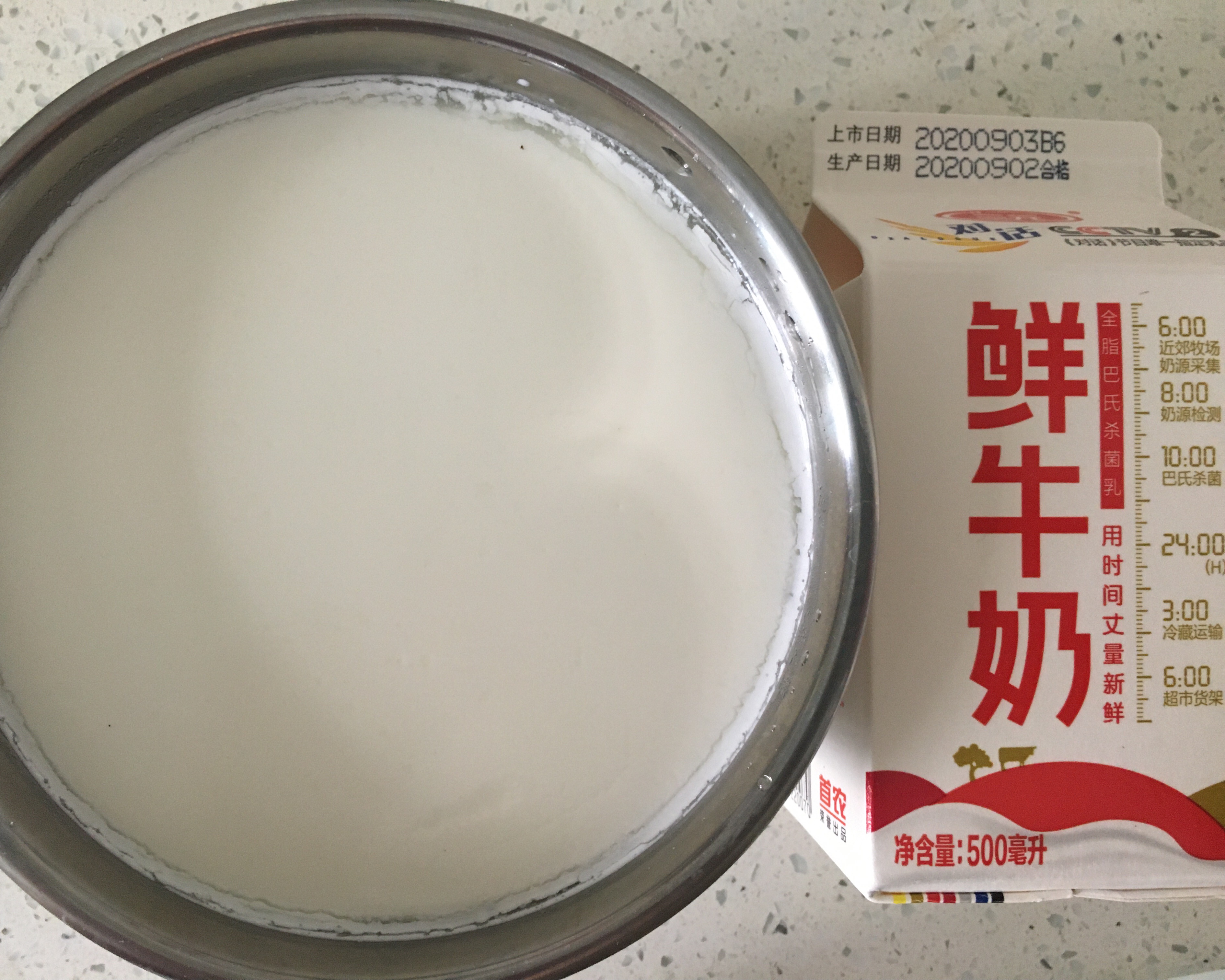自制酸奶评测的做法