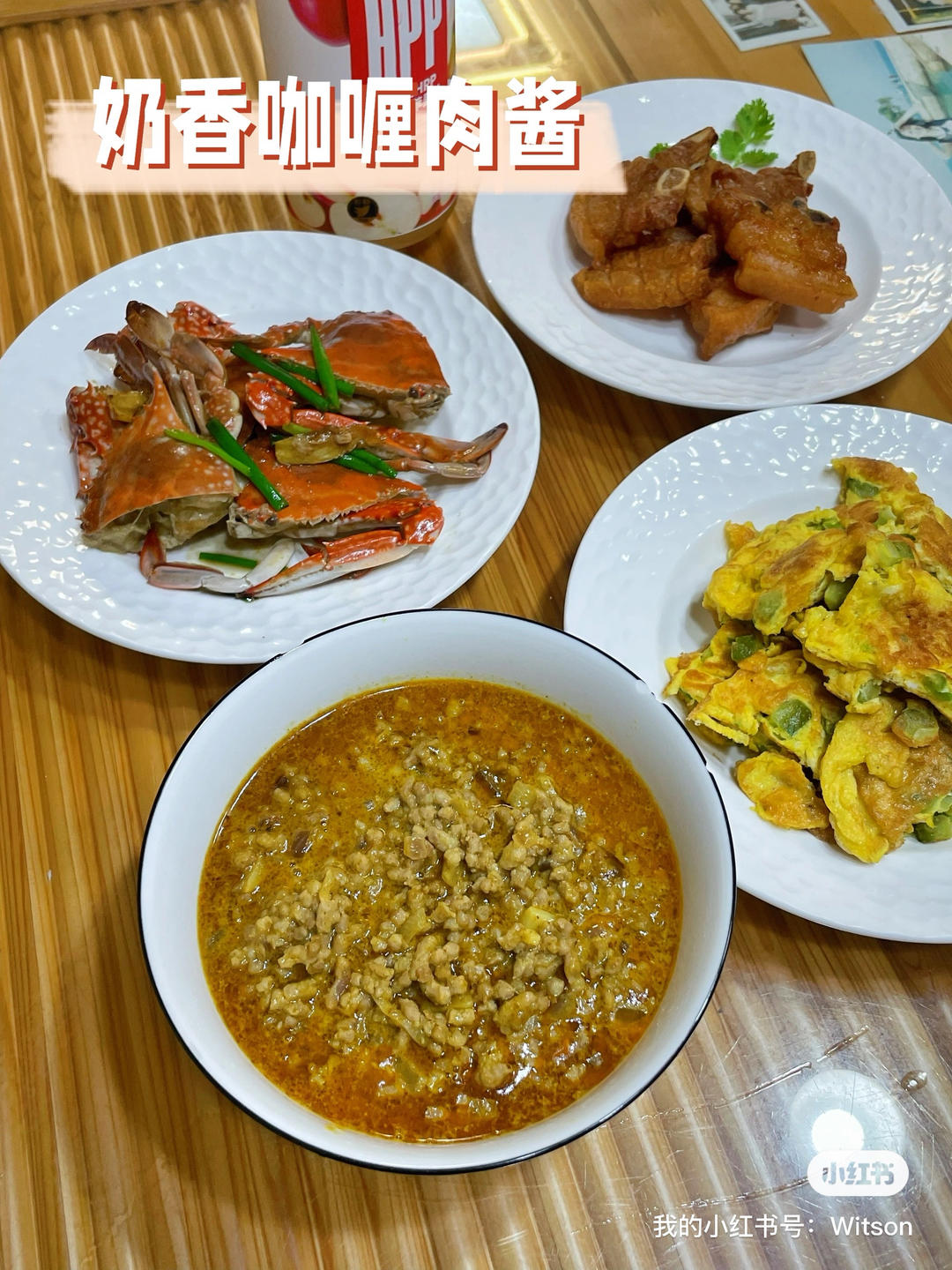 奶香咖喱肉酱