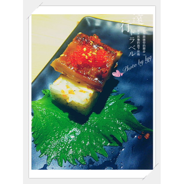 鳗鱼寿司