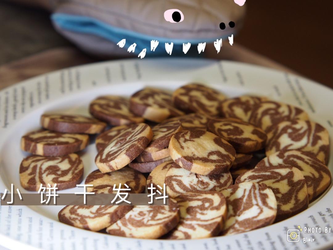 大理石曲奇