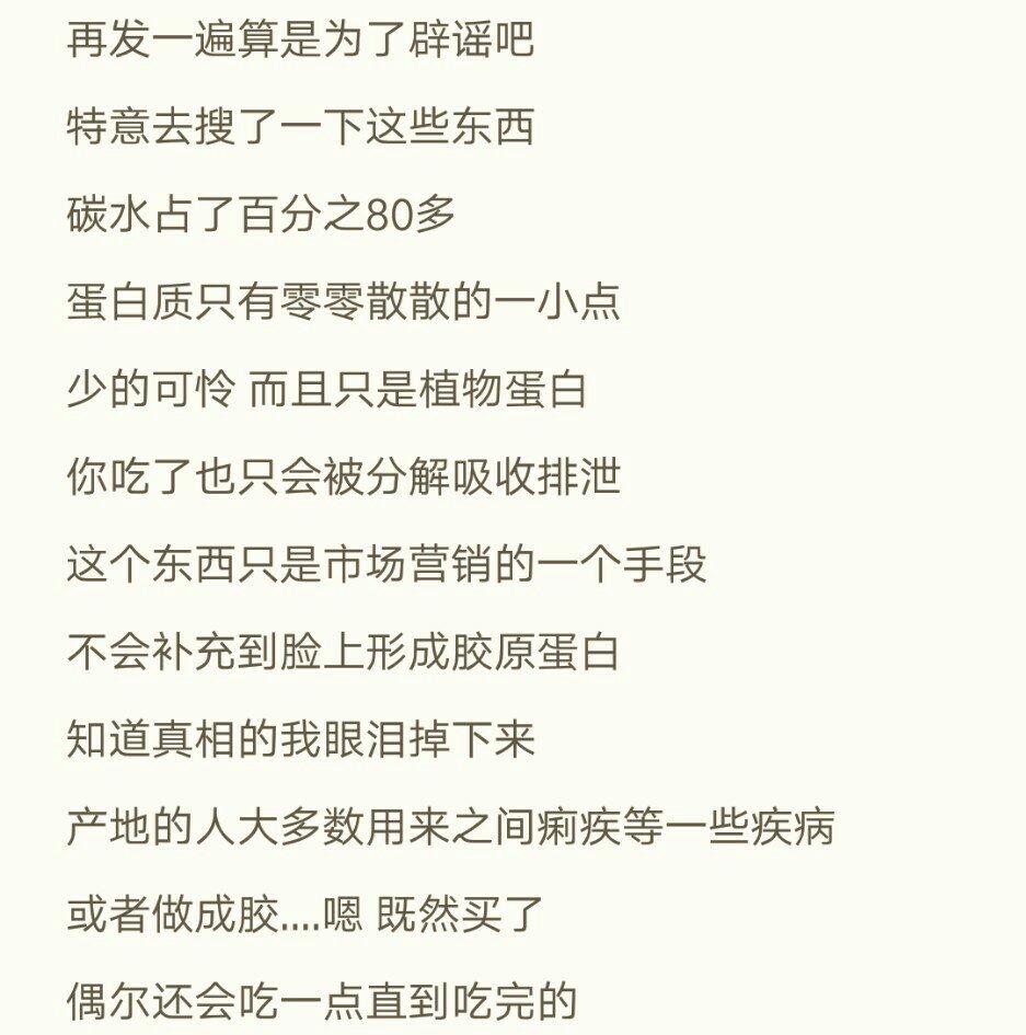 美容润肤 益气补血《桃胶皂角米百合银耳红枣羹》