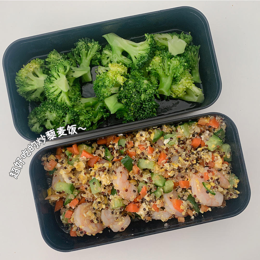 减脂午餐便当