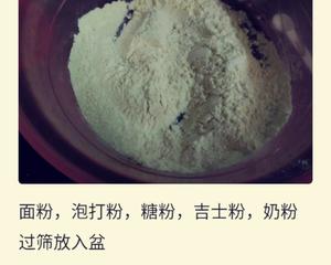 上海月饼的做法 步骤1