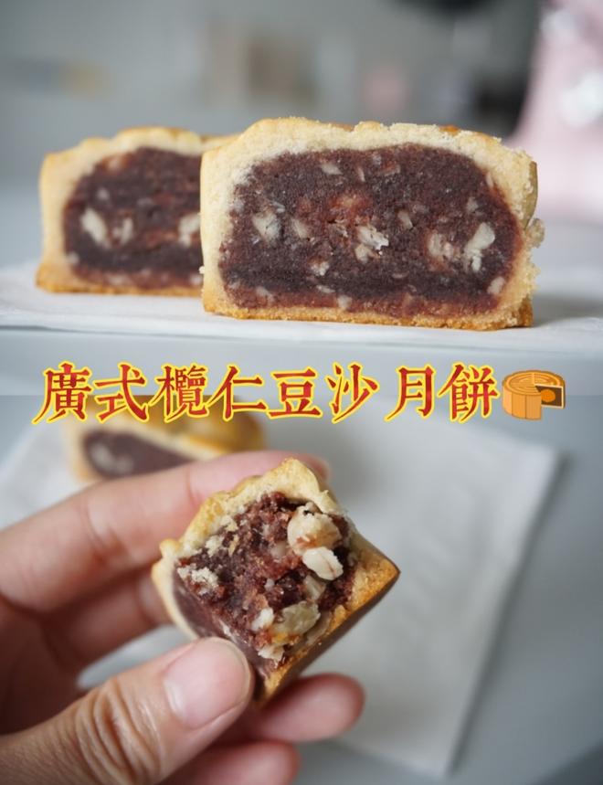 广式榄仁豆沙月饼🥮的做法