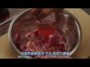 侠饭第七集 猪肉生姜烧 豚のしょうが焼き的做法 步骤2