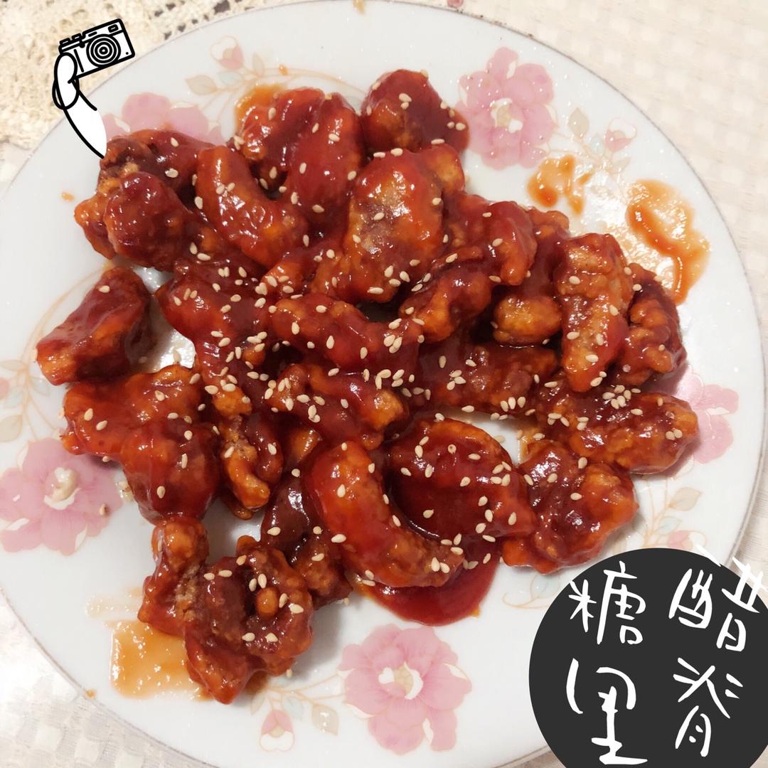 糖醋里脊