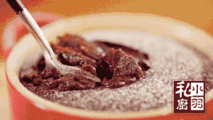 小羽私厨之巧克力熔岩蛋糕的做法 步骤11