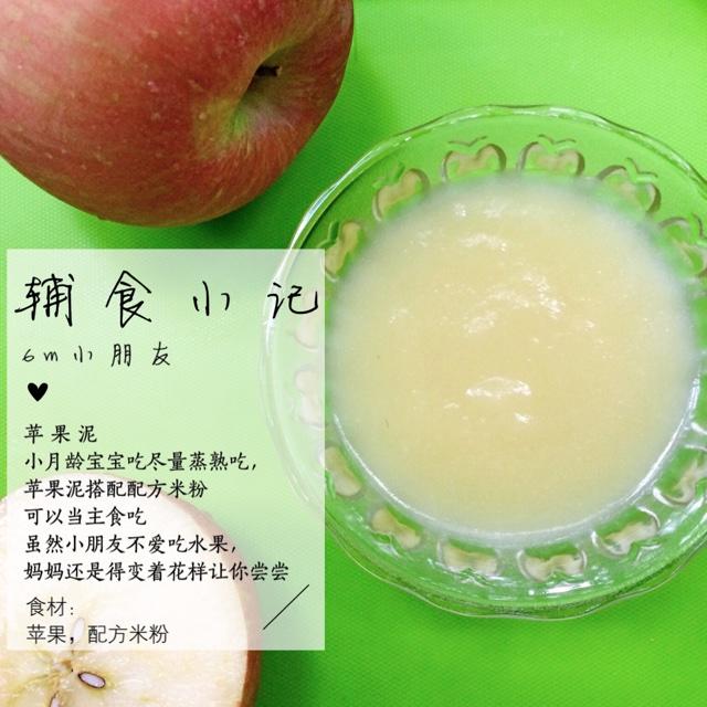 宝宝辅食小记