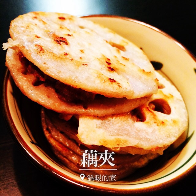 藕夹