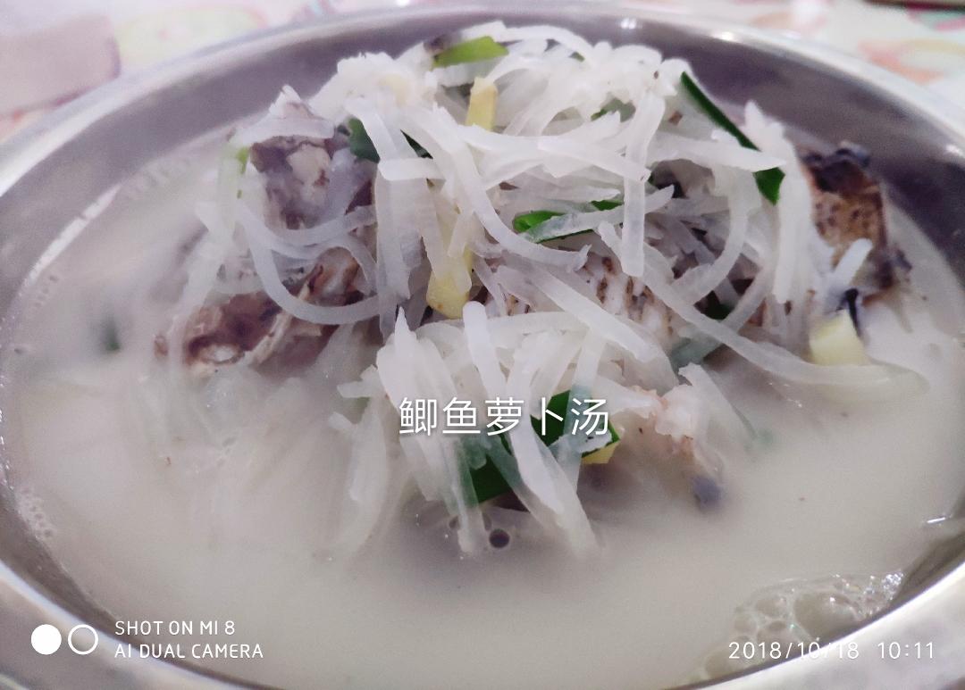 鲫鱼萝卜汤