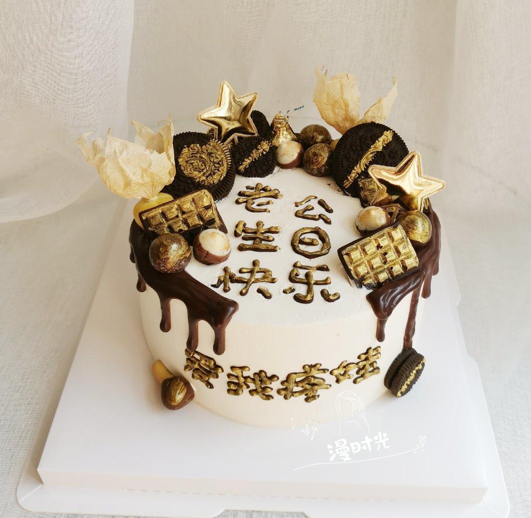 一路走来的蛋糕