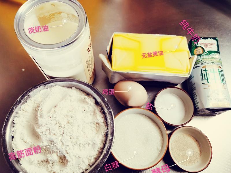 纯奶手撕吐司的做法 步骤1