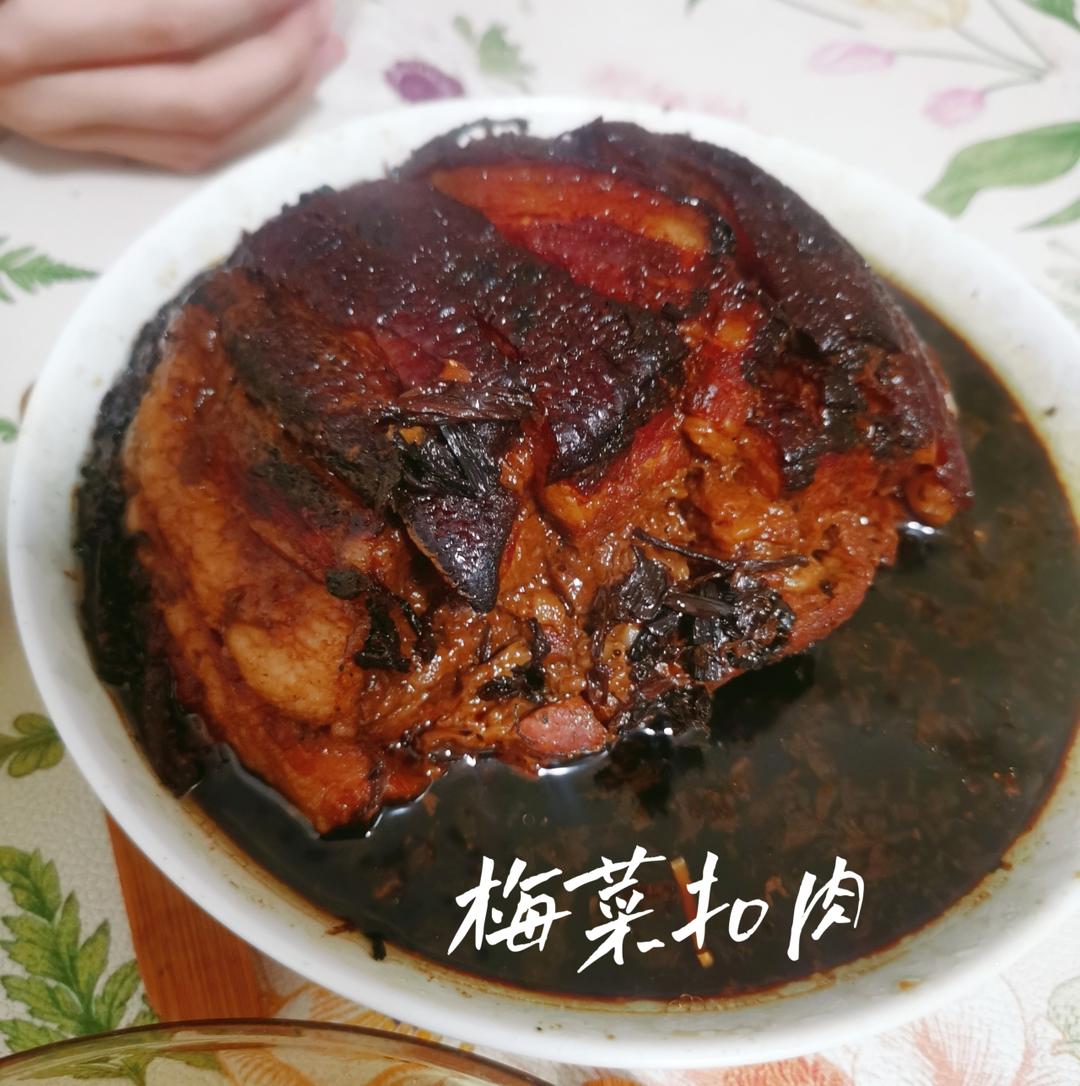 梅菜扣肉