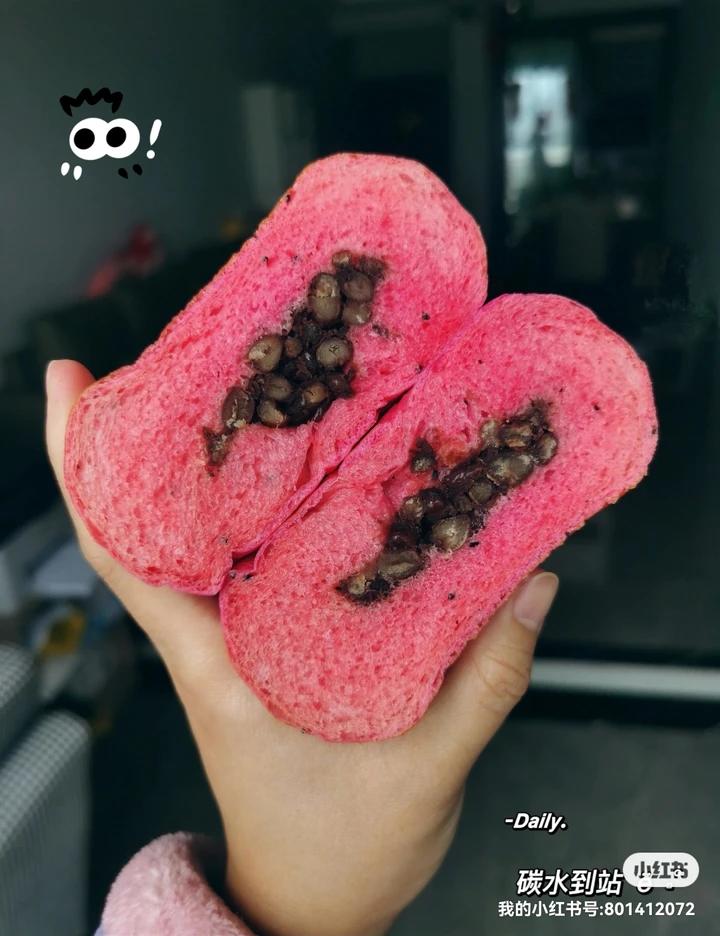 烤了一盘花儿~八角南瓜大鼓面包