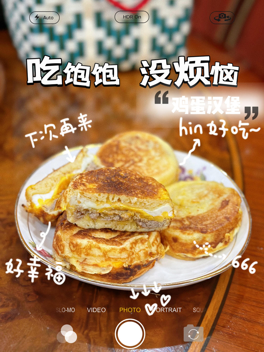 鸡蛋汉堡的花样做法