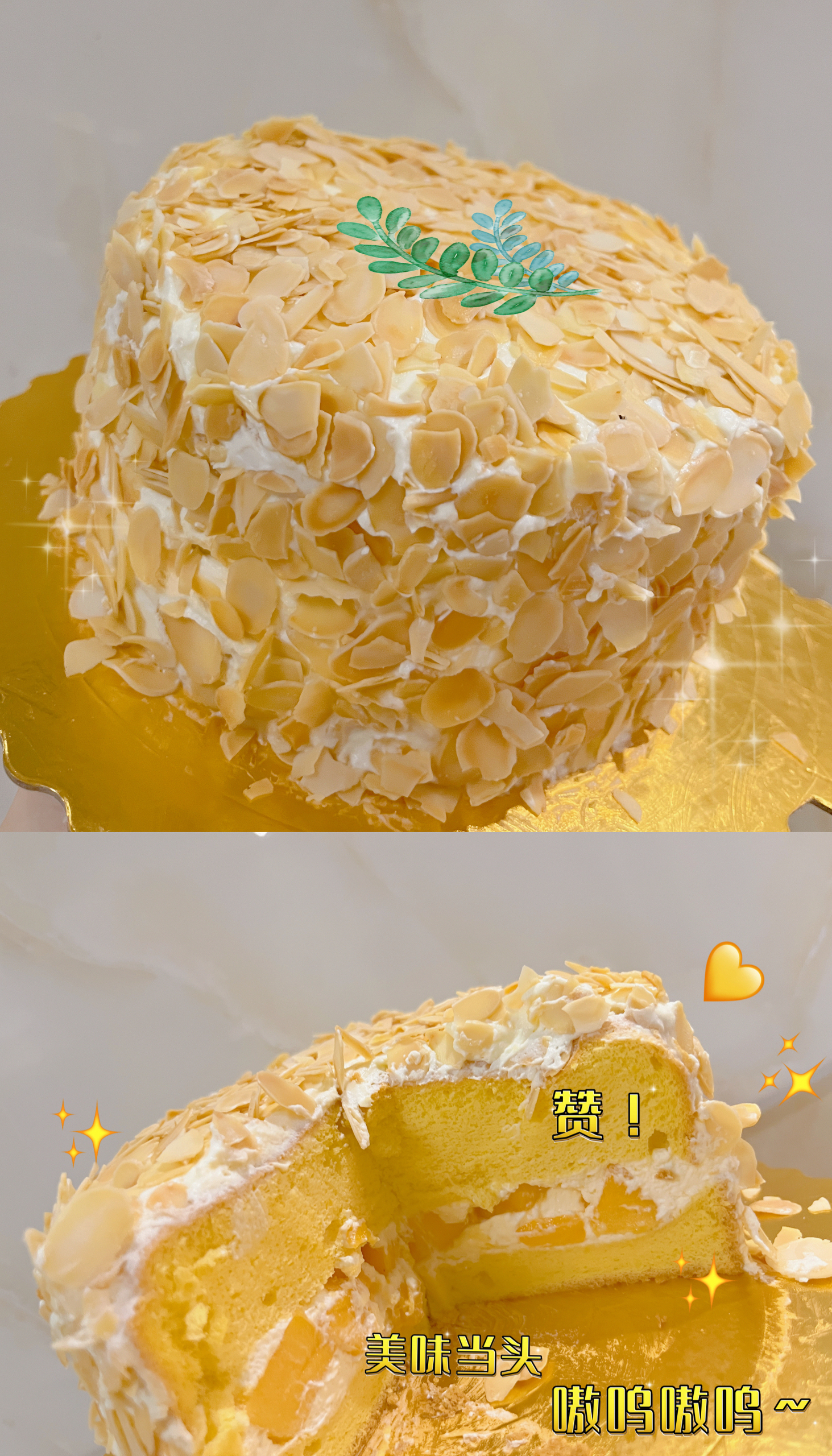 咸香松软❗️咸奶油杏仁蛋糕