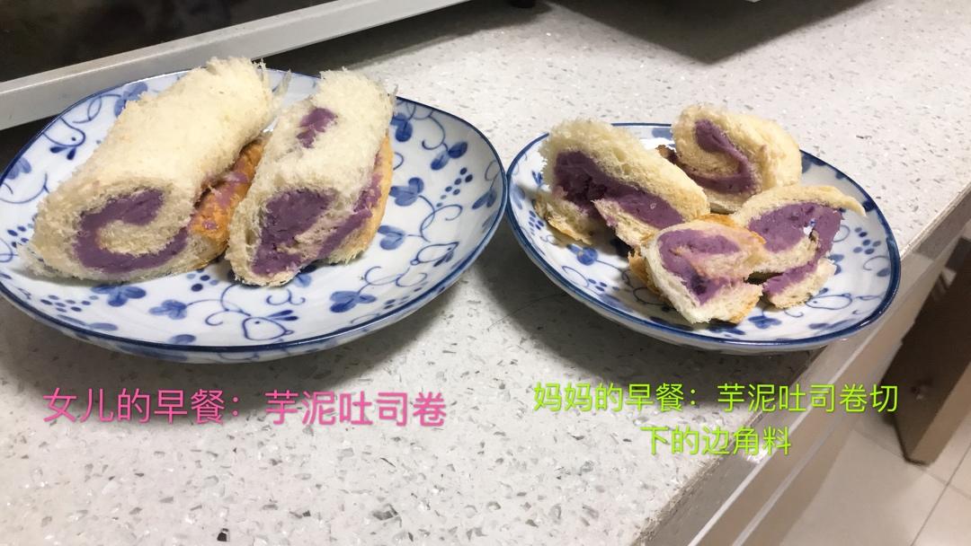 芋泥蛋糕卷~芋泥控超爱♥