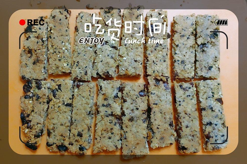 【曼食慢语】果仁谷物能量棒