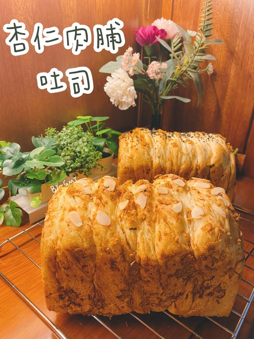肉松吐司【超多料香爆马苏里拉】
