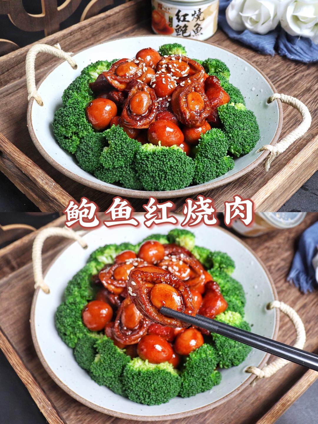 一口海鲜一口肉，超过瘾❗️鲍鱼红烧肉，贵气十足一定试试