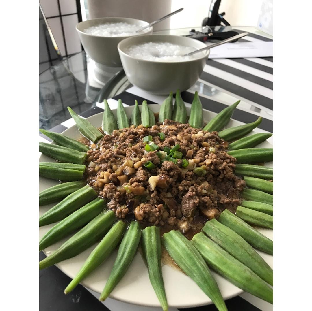 香菇肉酱拌秋葵