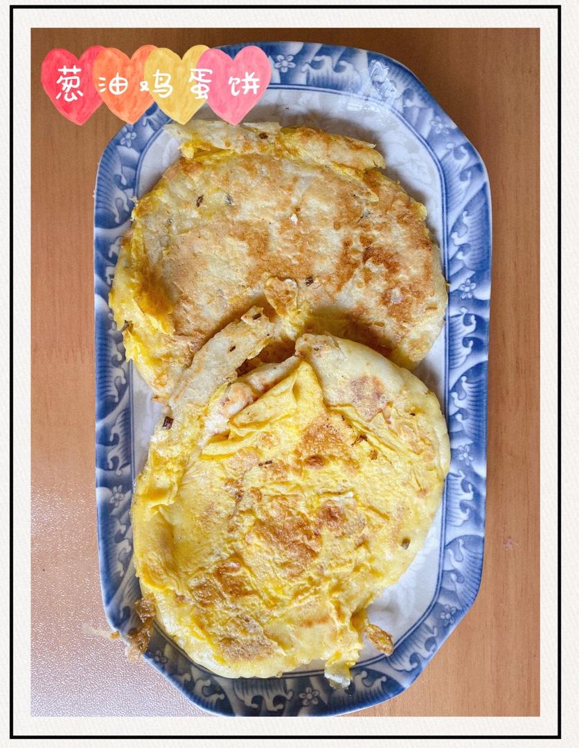 葱油饼￨最香酥