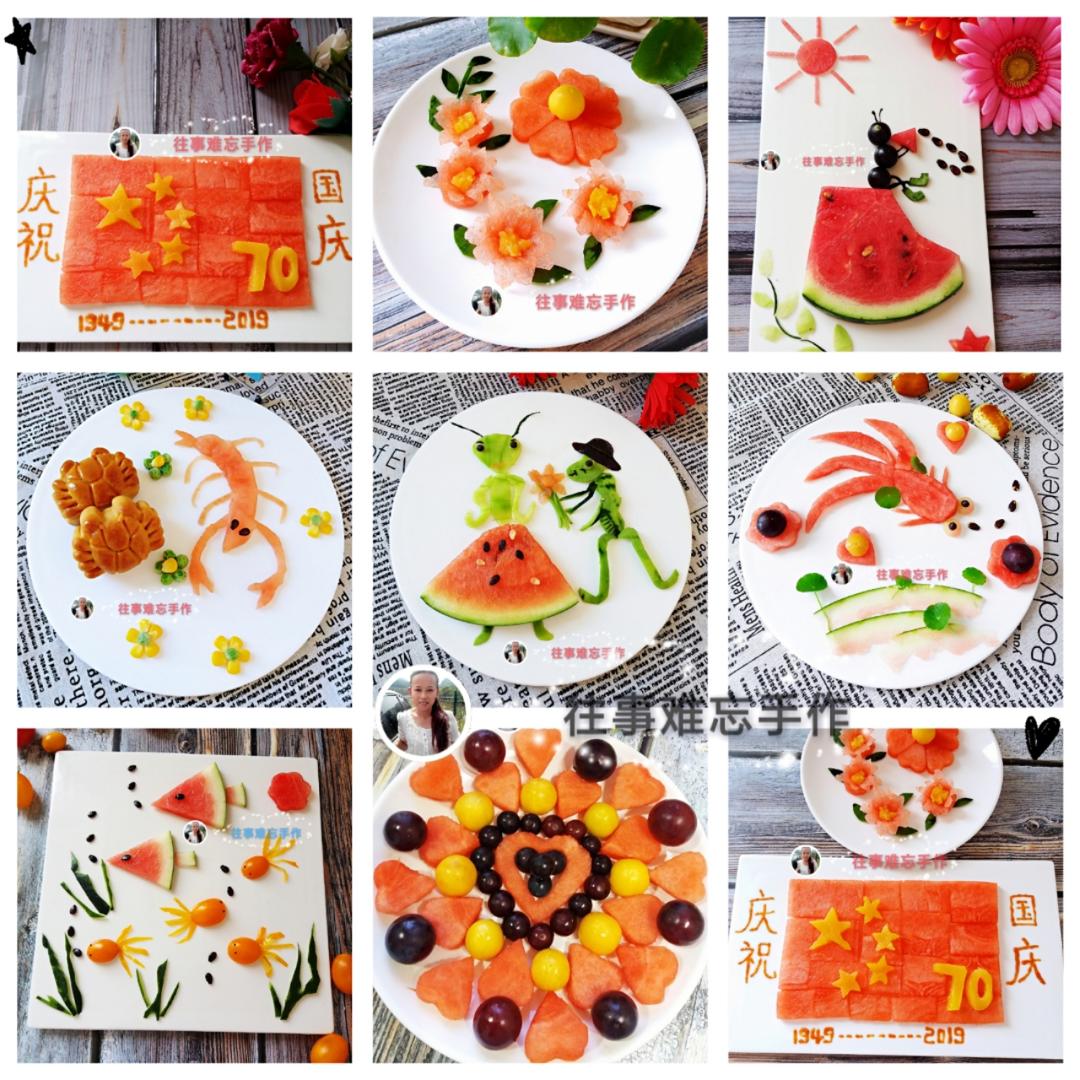 漂亮的水果拼盘的做法