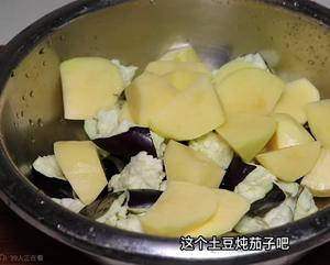 【超下饭】土豆炖茄子的做法 步骤2