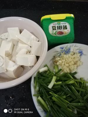 小葱酱豆腐的做法 步骤1