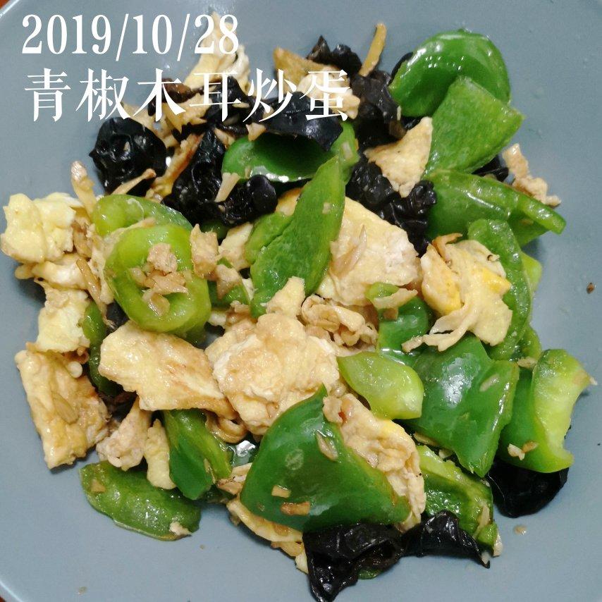 温鱼同学的小厨房