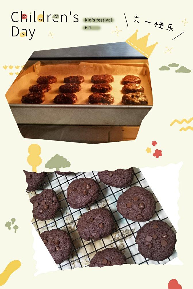 软心巧克力曲奇