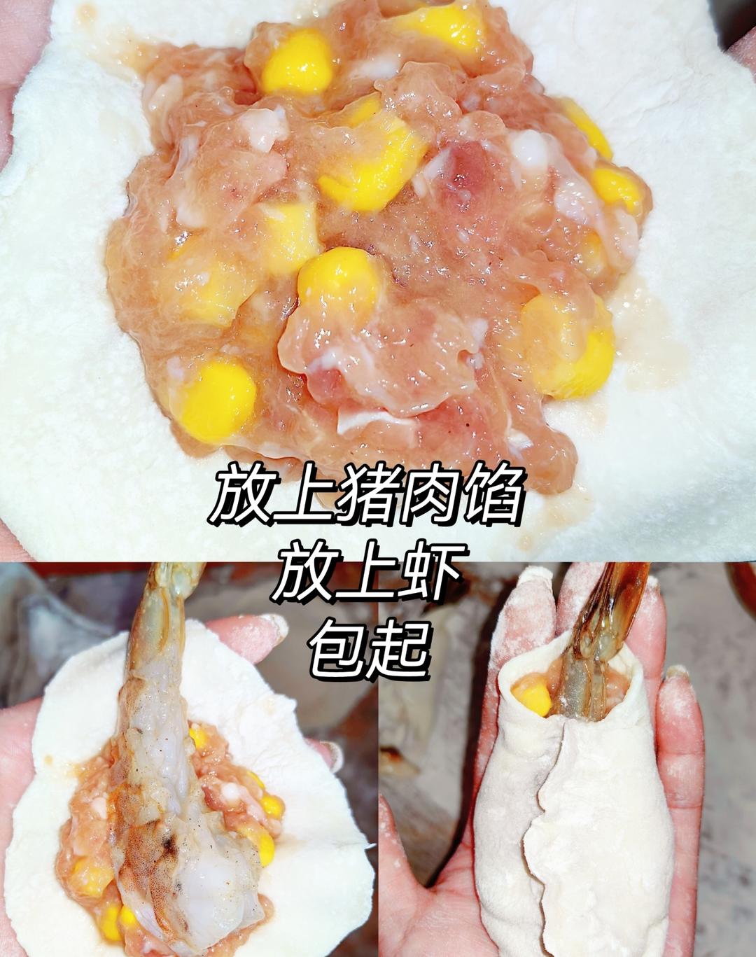 黑虎虾🦐锅贴的做法 步骤4