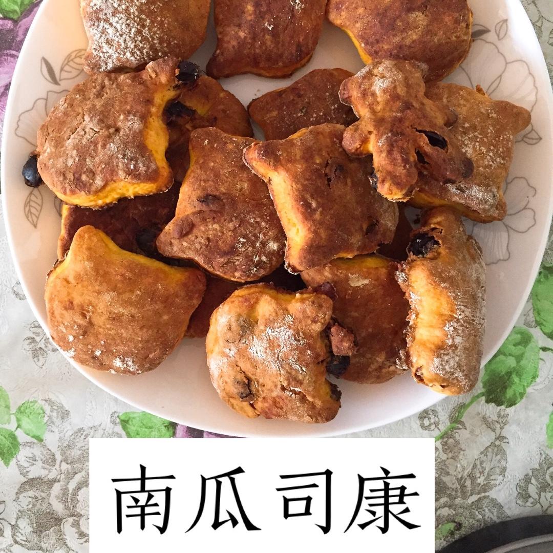 南瓜蔓越莓司康