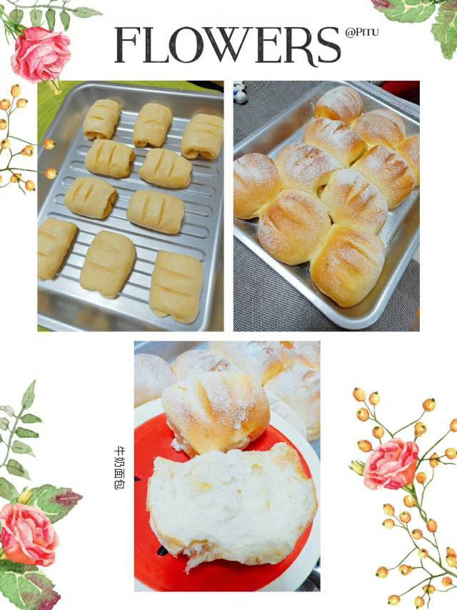 软到不知所措的牛奶卷