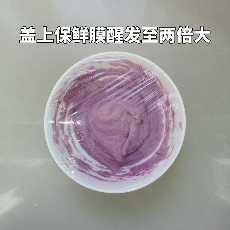 紫薯发糕的做法 步骤4