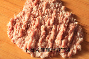 芹菜猪肉包子详细做法的做法 步骤7