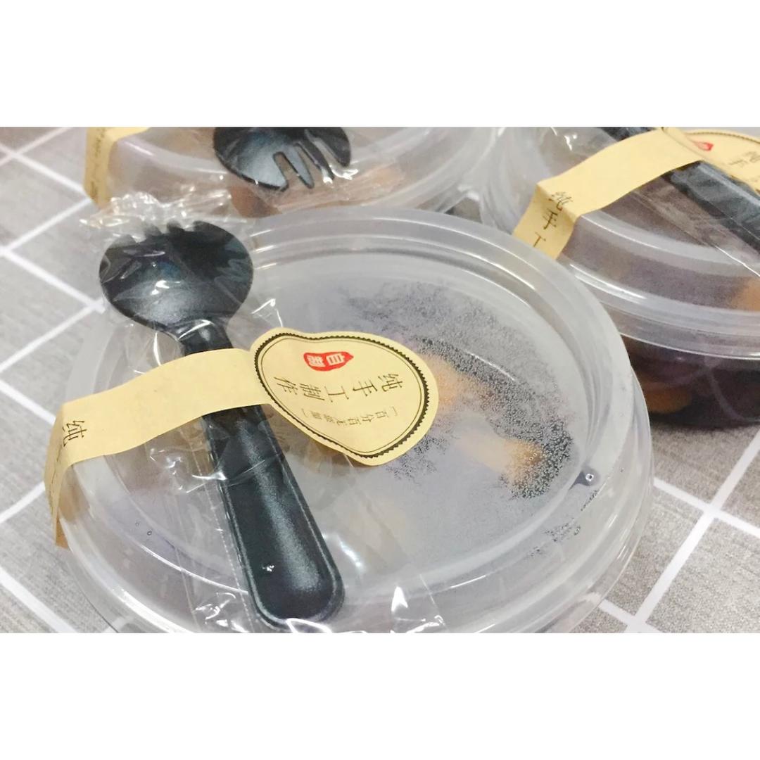 仙草冻/黑凉粉（零失败）