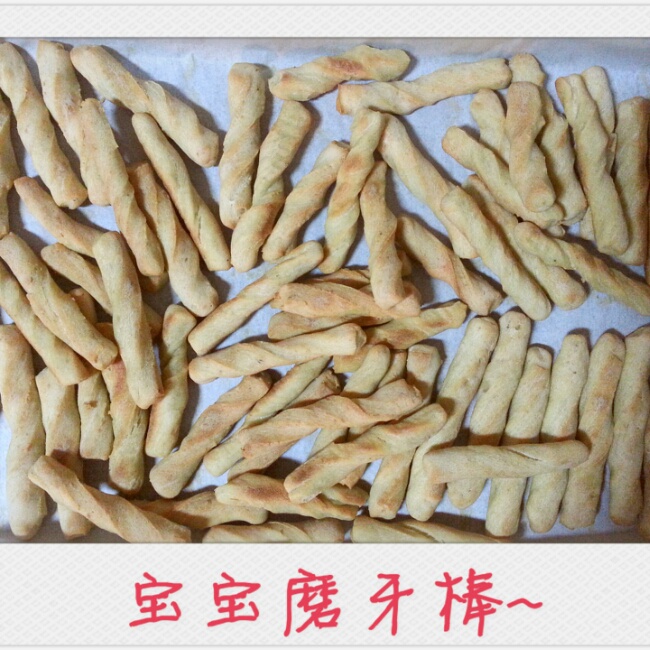 无油无糖宝宝磨牙棒饼干(硬性饼干)
