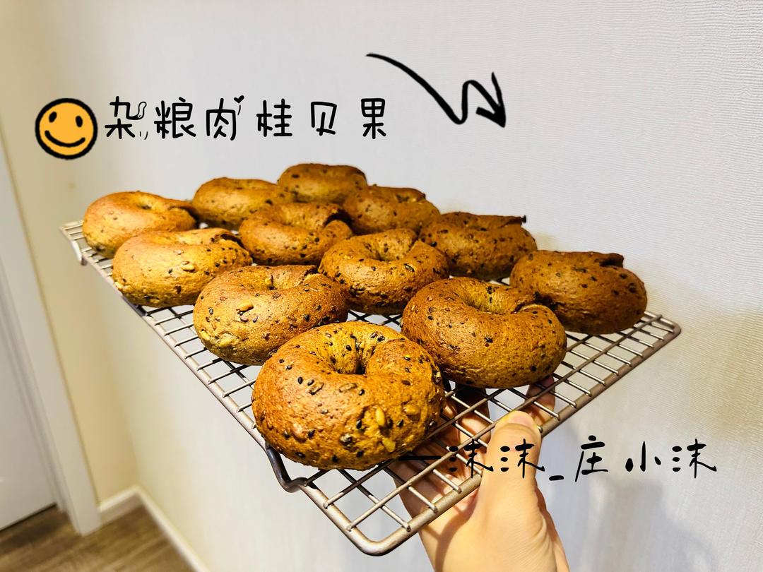 Tim’s家全麦肉桂贝果
