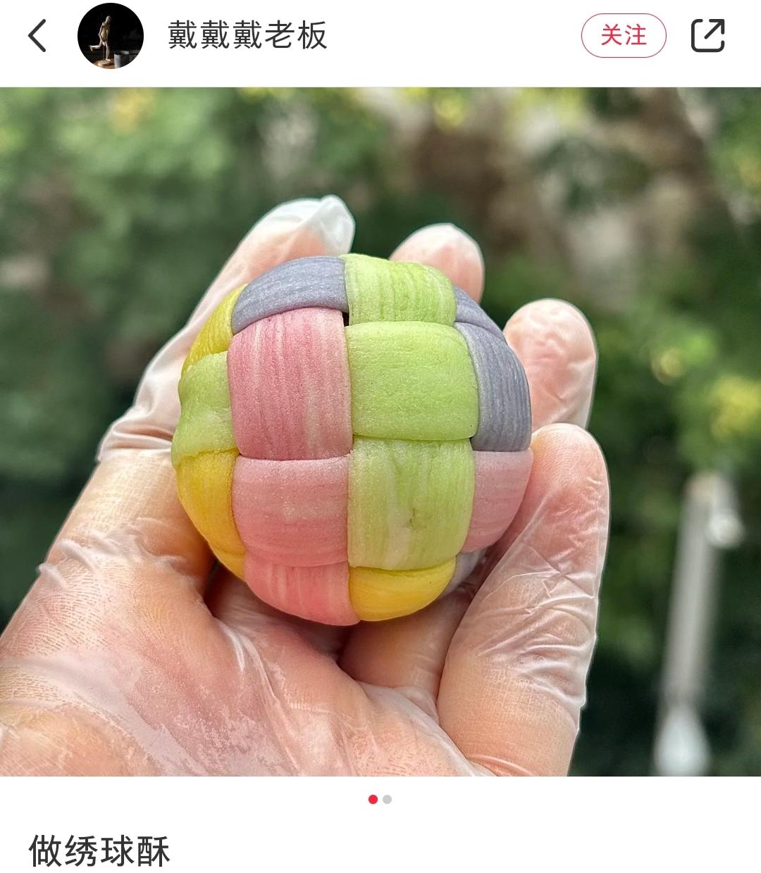 113 蛋黄酥做法教程集锦蛋黄酥造型