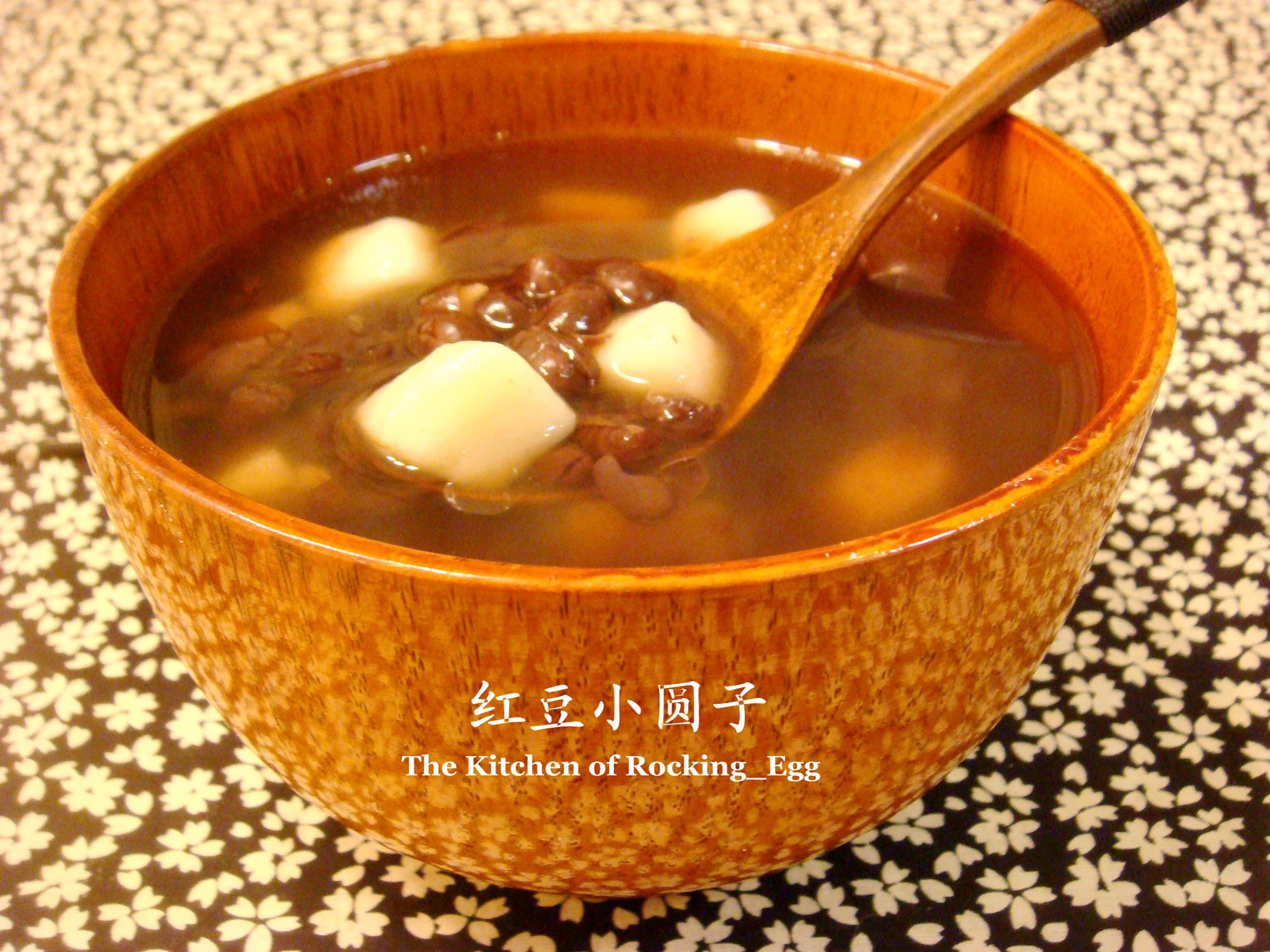 红豆圆子汤