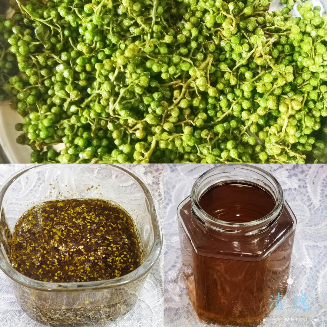 自制青花椒油和青花椒酱