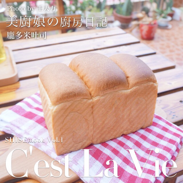 庞多米土司